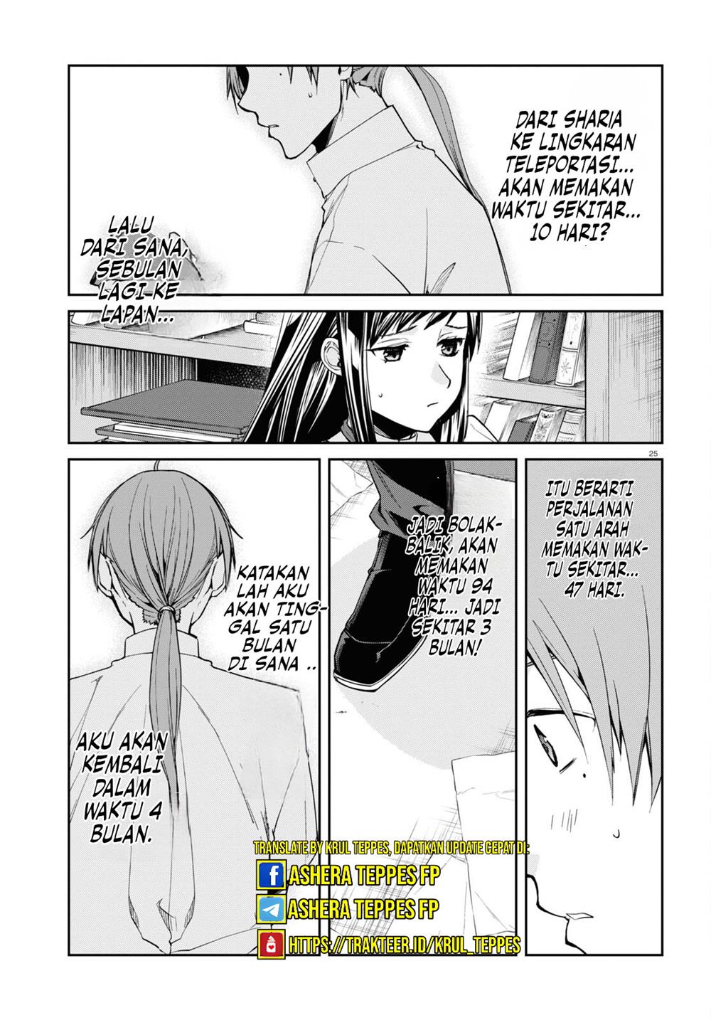 Mushoku Tensei: Isekai Ittara Honki Dasu Chap 98 - Next Chap 99