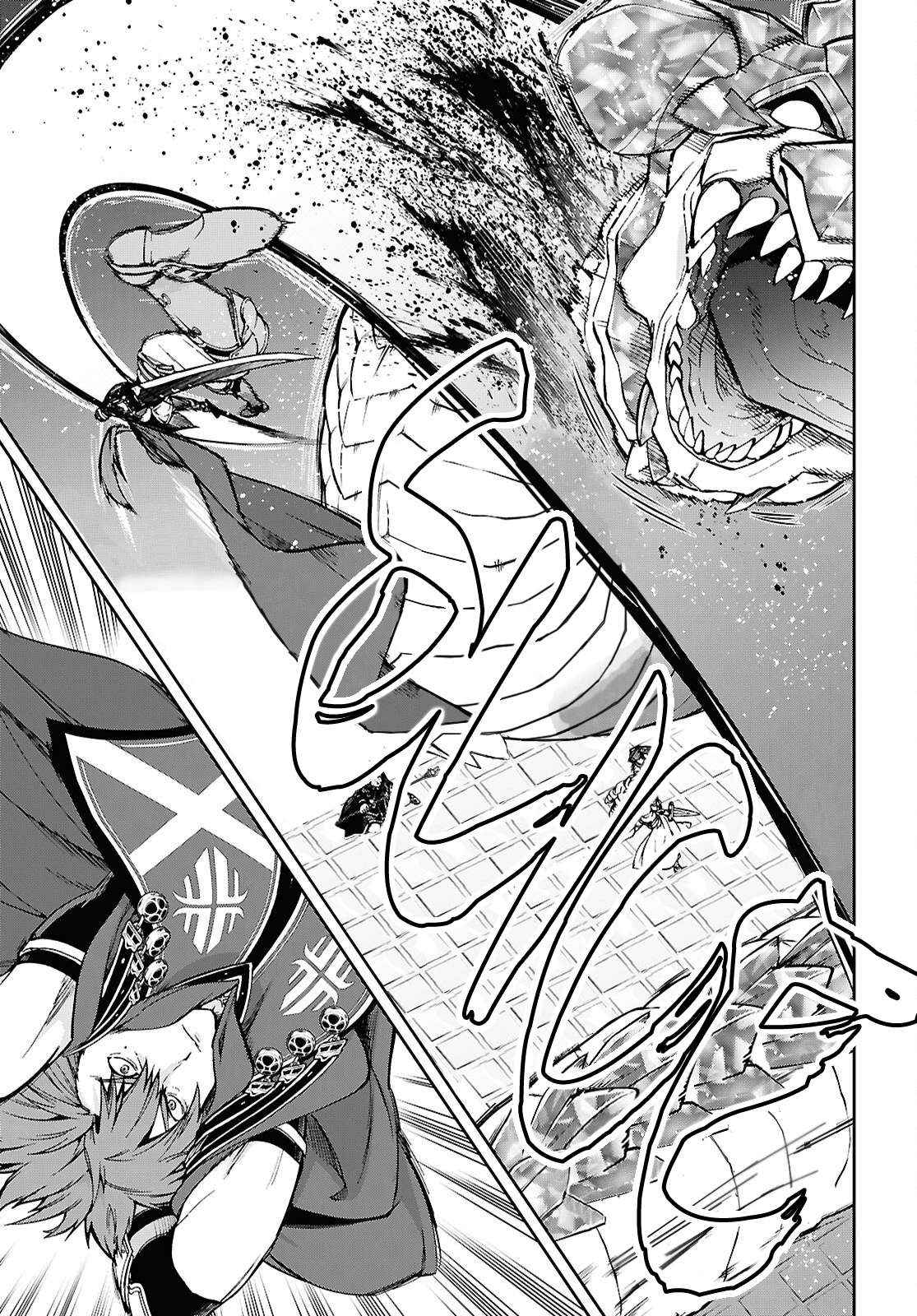 Mushoku Tensei: Isekai Ittara Honki Dasu Chap 109 - Next Chap 110