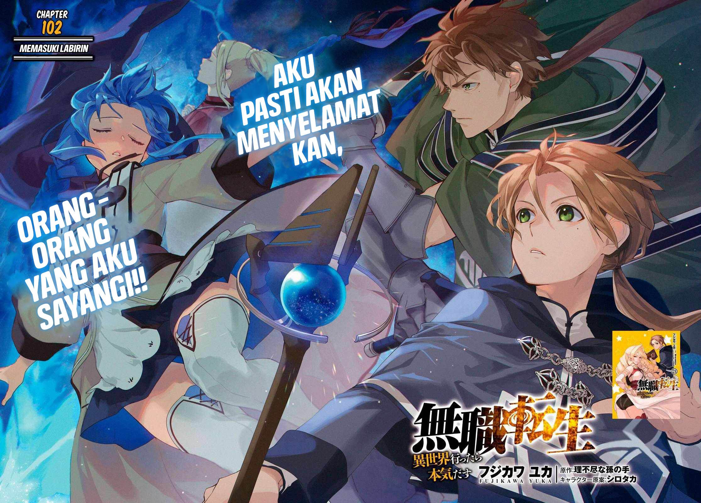 Mushoku Tensei: Isekai Ittara Honki Dasu Chap 102 - Next Chap 103