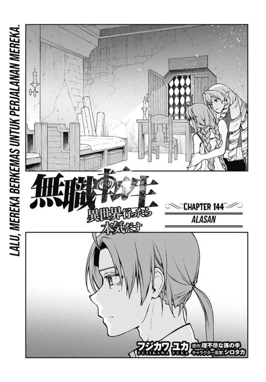 Mushoku Tensei: Isekai Ittara Honki Dasu Chap 114 - Next Chap 115