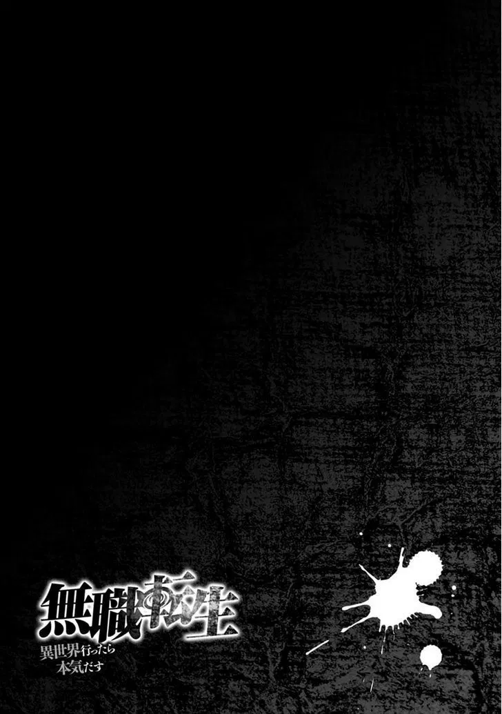 Mushoku Tensei: Isekai Ittara Honki Dasu Chap 16 - Next Chap 17