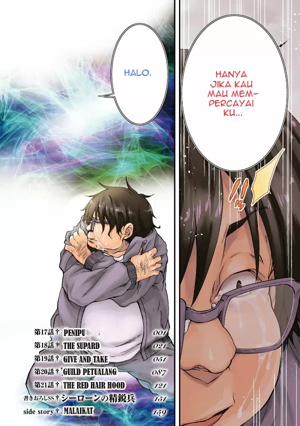 Mushoku Tensei: Isekai Ittara Honki Dasu Chap 17 - Next Chap 18