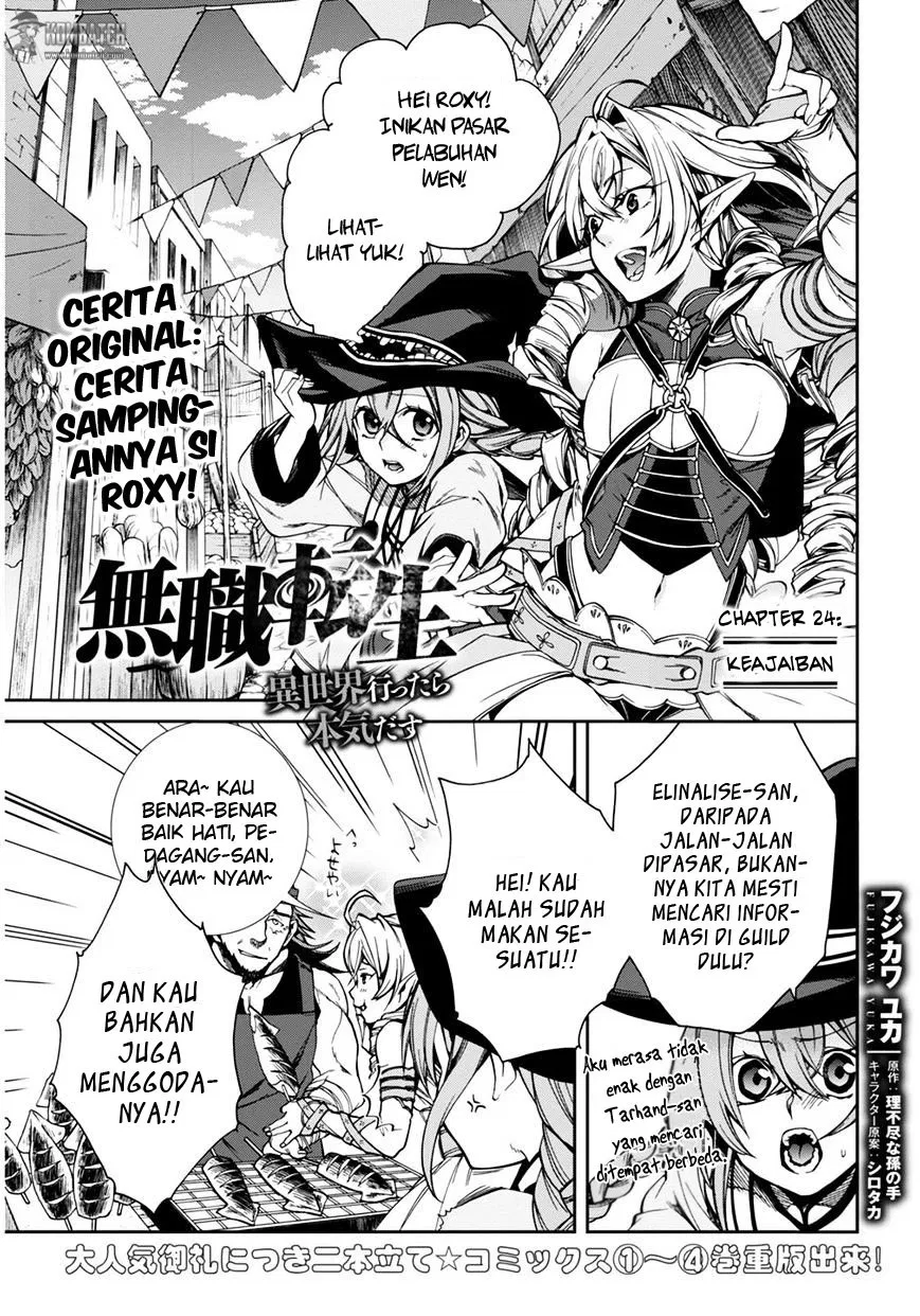 Mushoku Tensei: Isekai Ittara Honki Dasu Chap 24 - Next Chap 25