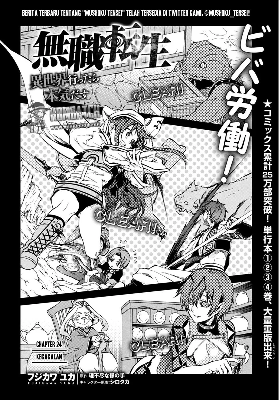 Mushoku Tensei: Isekai Ittara Honki Dasu Chap 25 - Next Chap 26