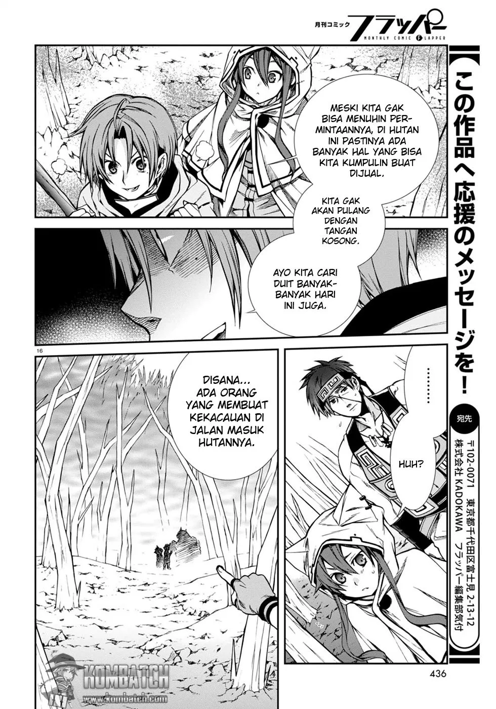 Mushoku Tensei: Isekai Ittara Honki Dasu Chap 25 - Next Chap 26