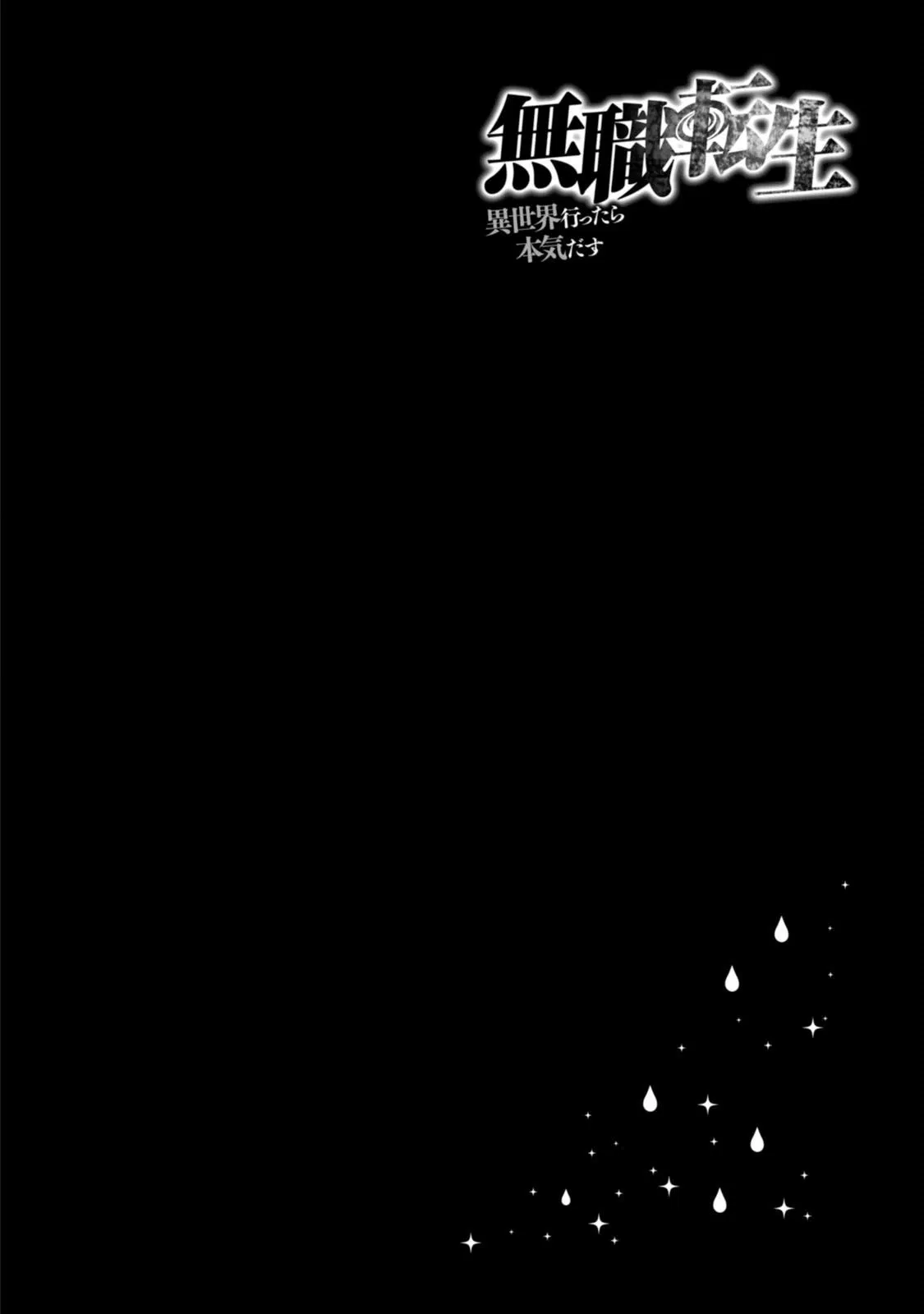 Mushoku Tensei: Isekai Ittara Honki Dasu Chap 26 - Next Chap 27