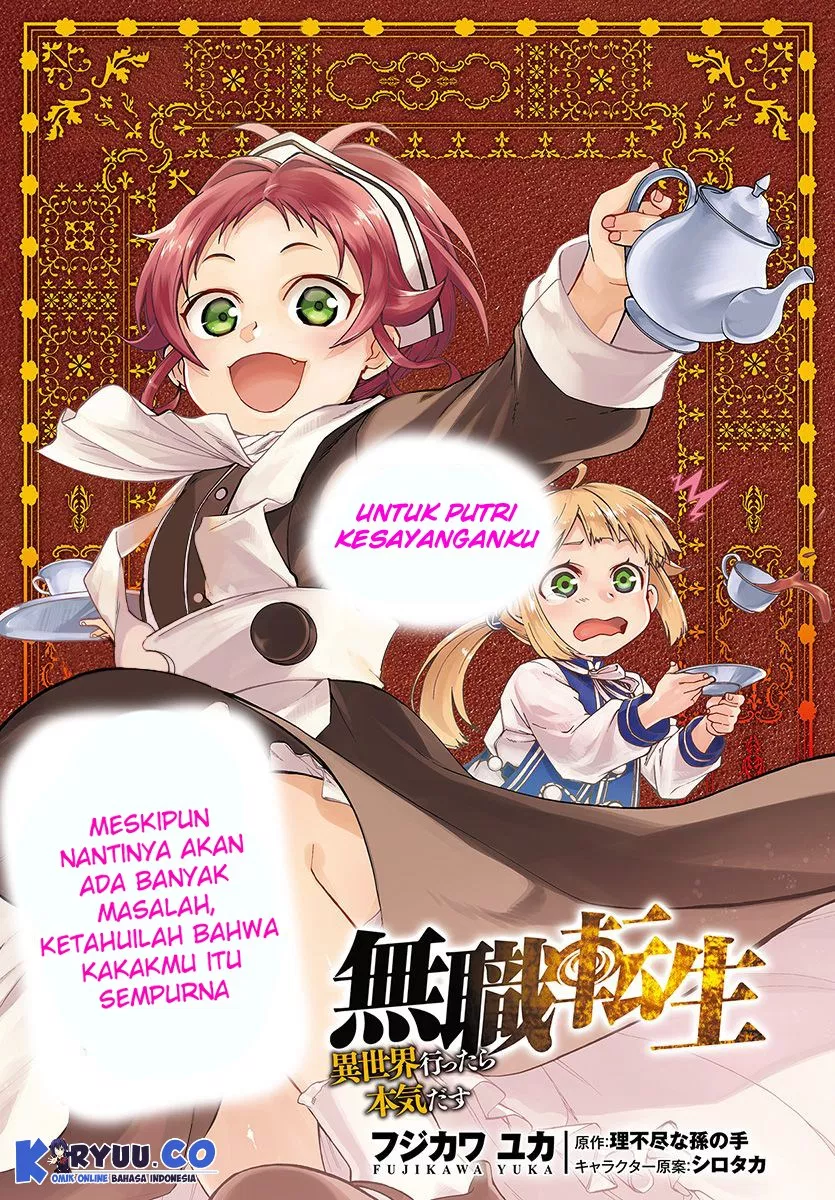 Mushoku Tensei: Isekai Ittara Honki Dasu Chap 43 - Next Chap 44