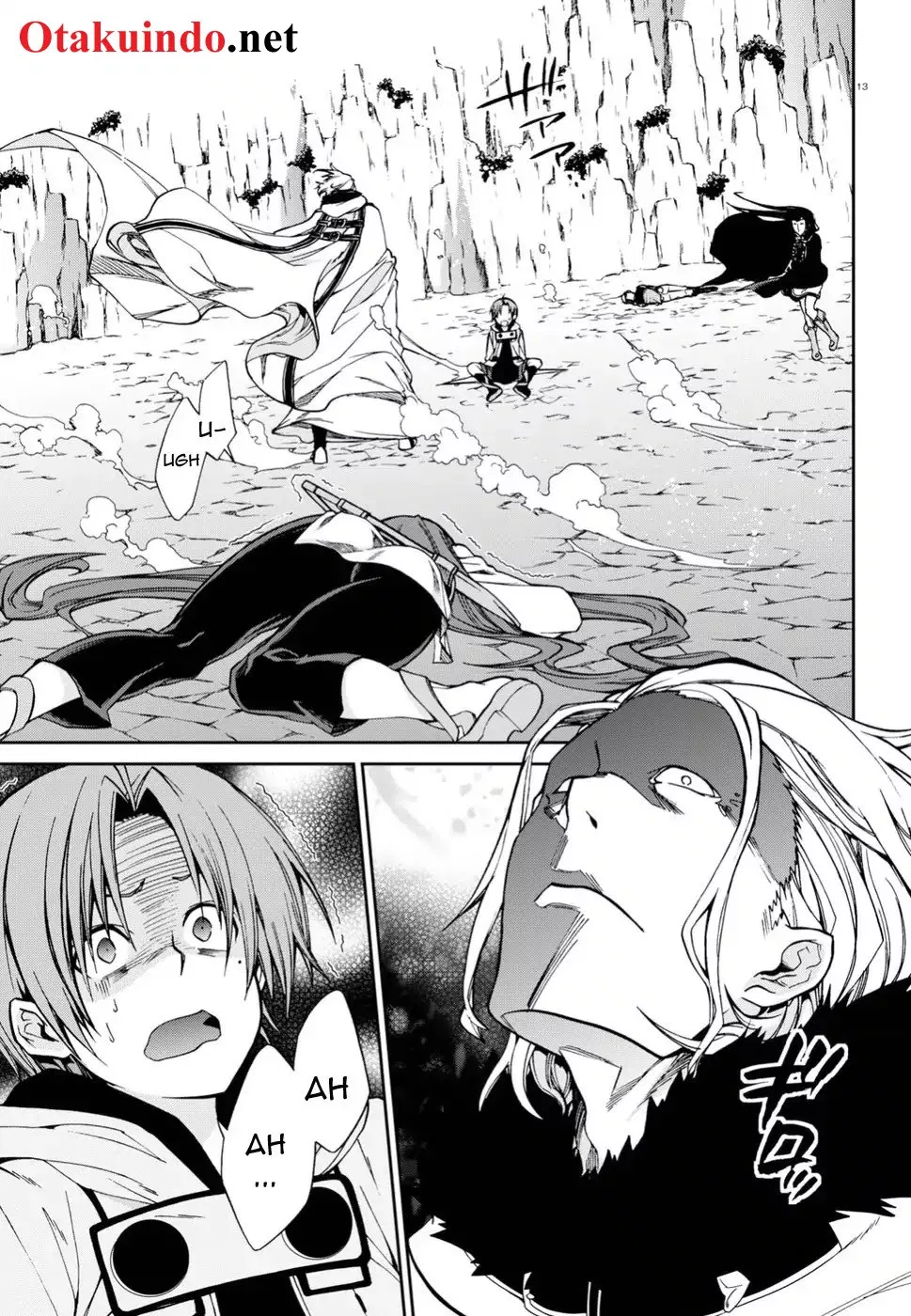Mushoku Tensei: Isekai Ittara Honki Dasu Chap 47 - Next Chap 48