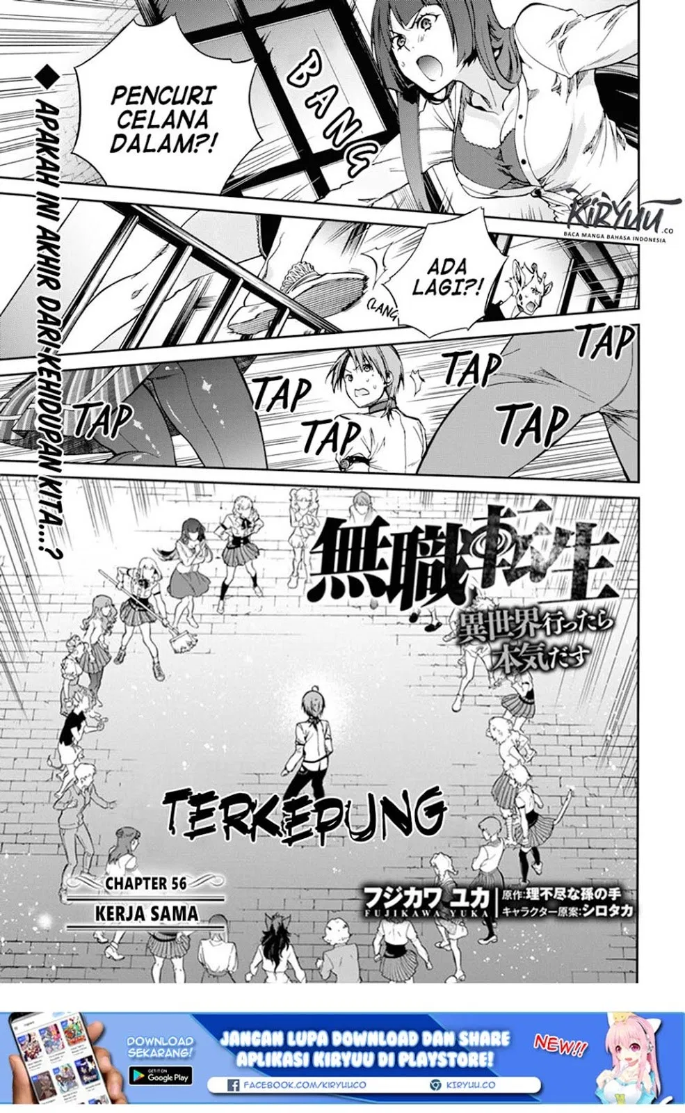 Mushoku Tensei: Isekai Ittara Honki Dasu Chap 56 - Next Chap 57