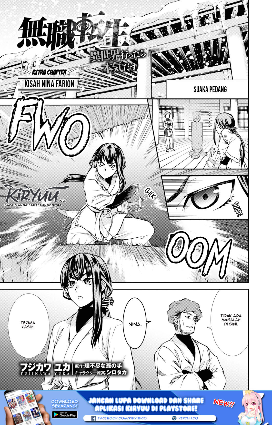 Mushoku Tensei: Isekai Ittara Honki Dasu Chap 60.5 - Next Chap 61.5