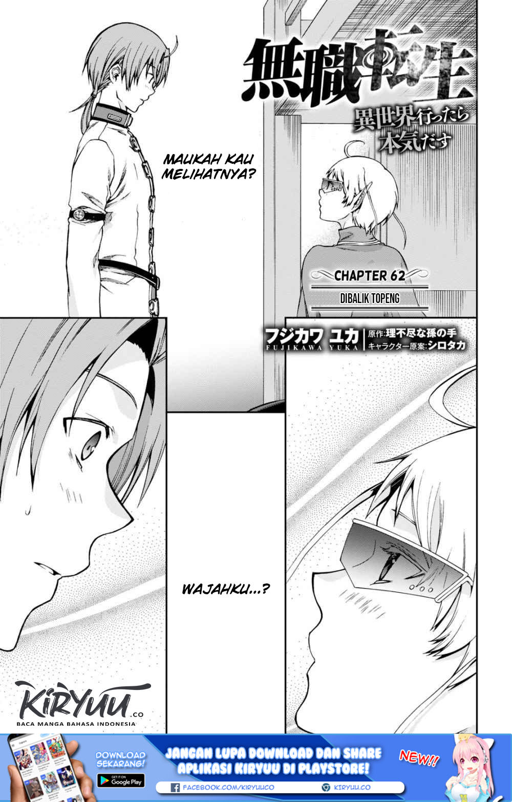 Mushoku Tensei: Isekai Ittara Honki Dasu Chap 62 - Next Chap 63