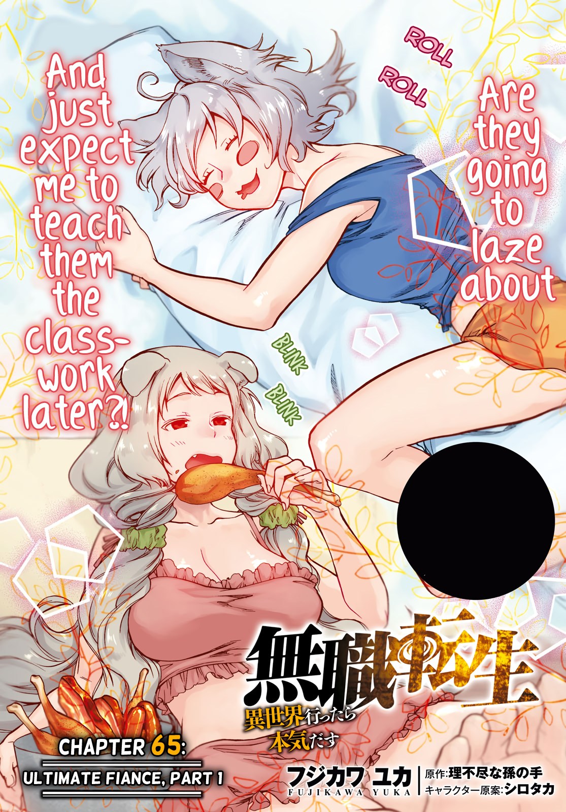 Mushoku Tensei: Isekai Ittara Honki Dasu Chap 65 - Next Chap 66