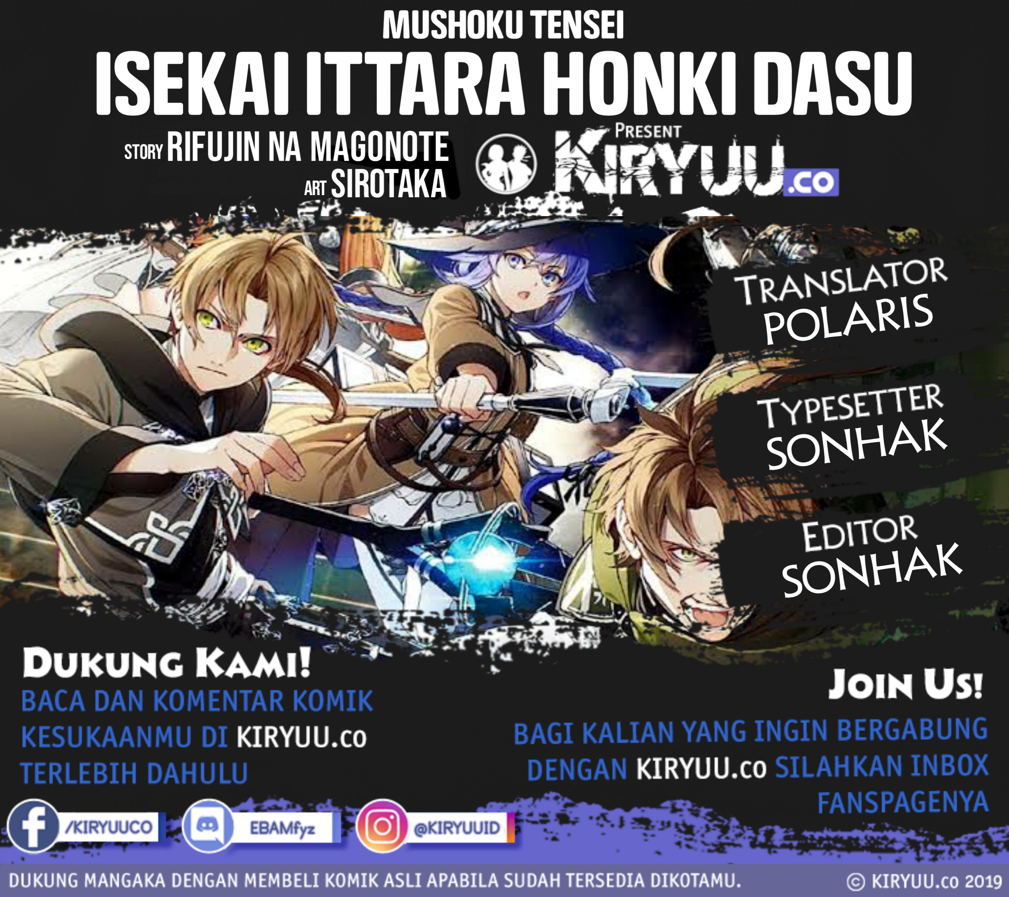 Mushoku Tensei: Isekai Ittara Honki Dasu Chap 67 - Next Chap 68