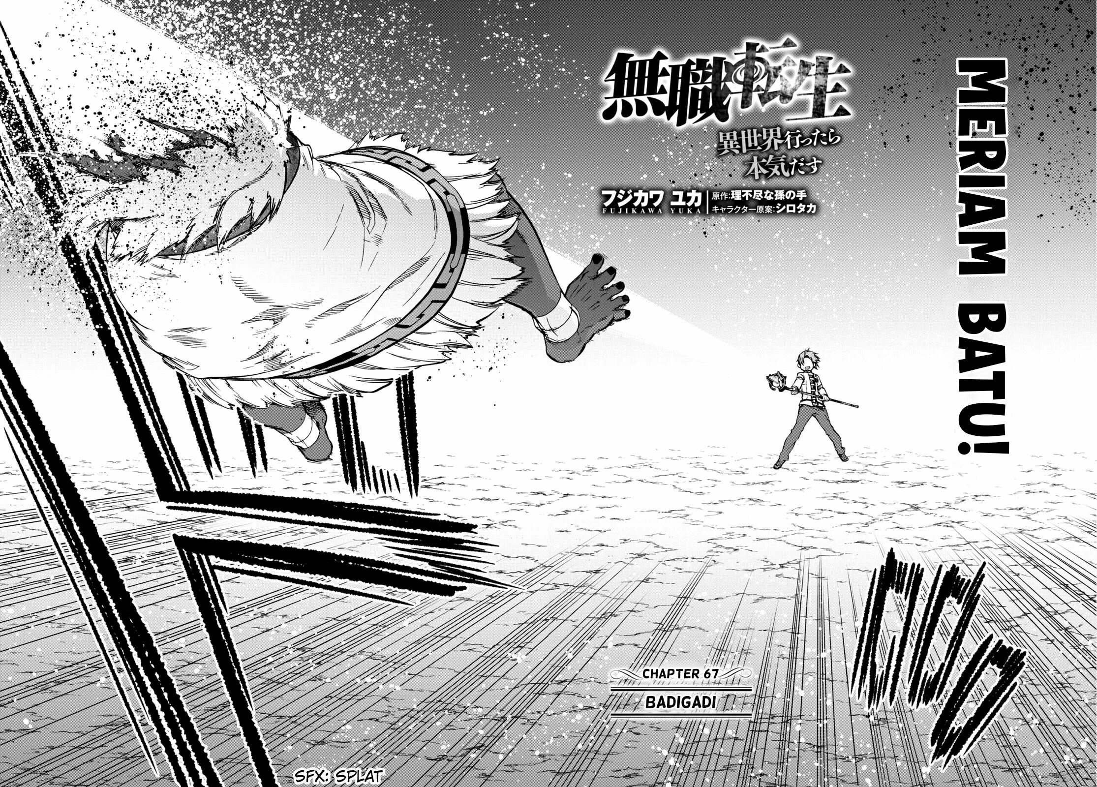 Mushoku Tensei: Isekai Ittara Honki Dasu Chap 67 - Next Chap 68