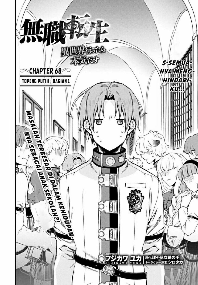 Mushoku Tensei: Isekai Ittara Honki Dasu Chap 68 - Next Chap 69
