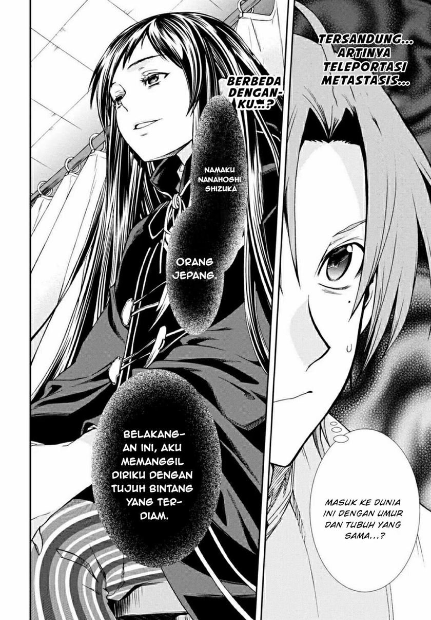 Mushoku Tensei: Isekai Ittara Honki Dasu Chap 68 - Next Chap 69