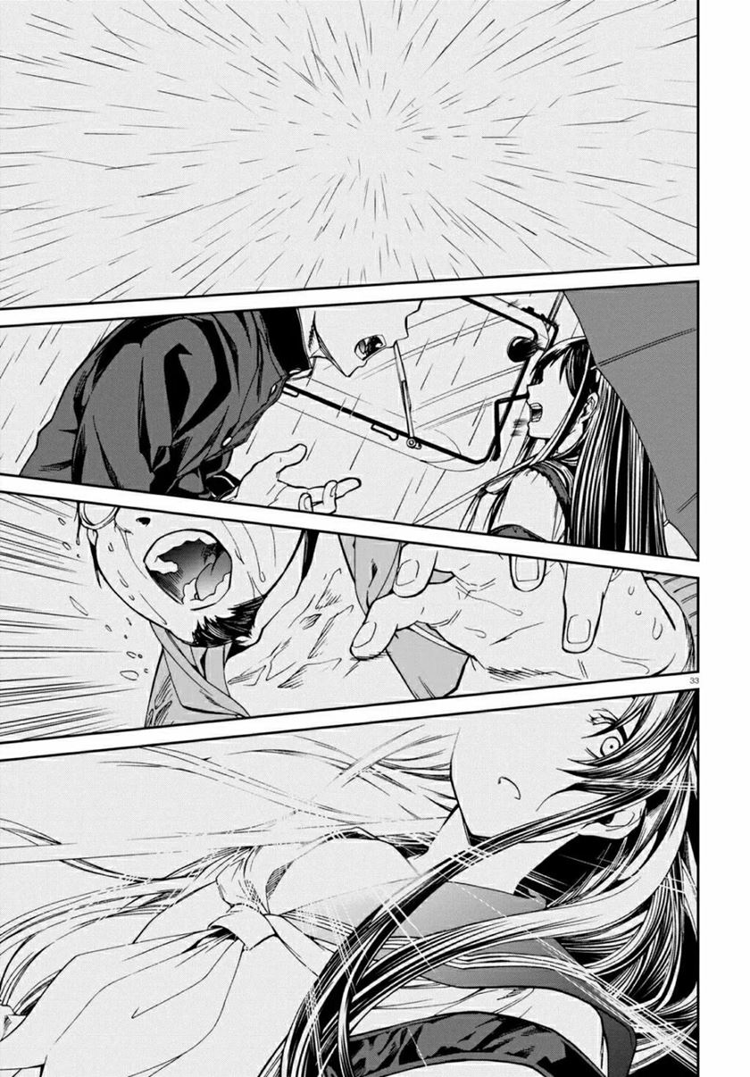 Mushoku Tensei: Isekai Ittara Honki Dasu Chap 68 - Next Chap 69