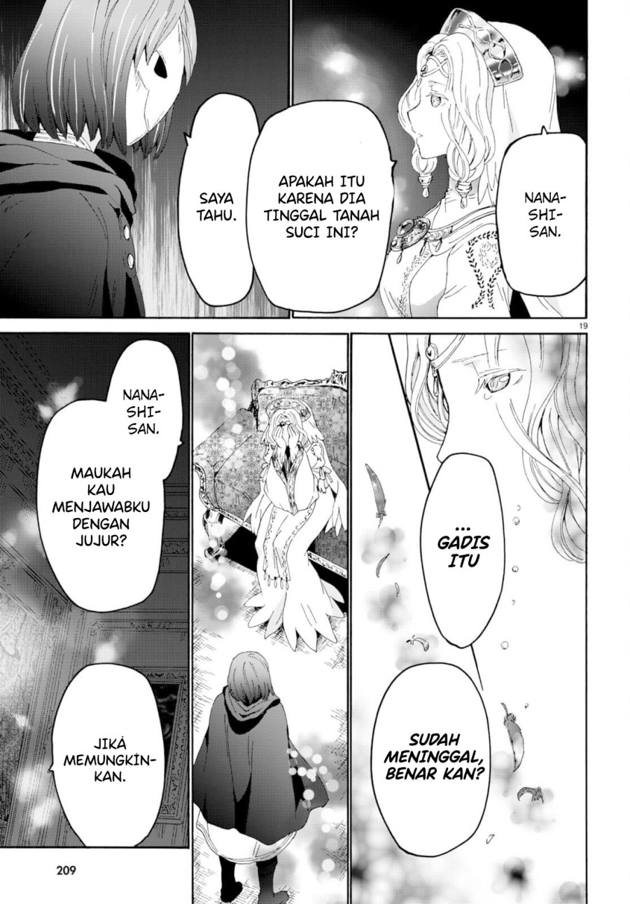 Death March kara Hajimaru Isekai Kyousoukyoku Chap 93 - Next Chap 94