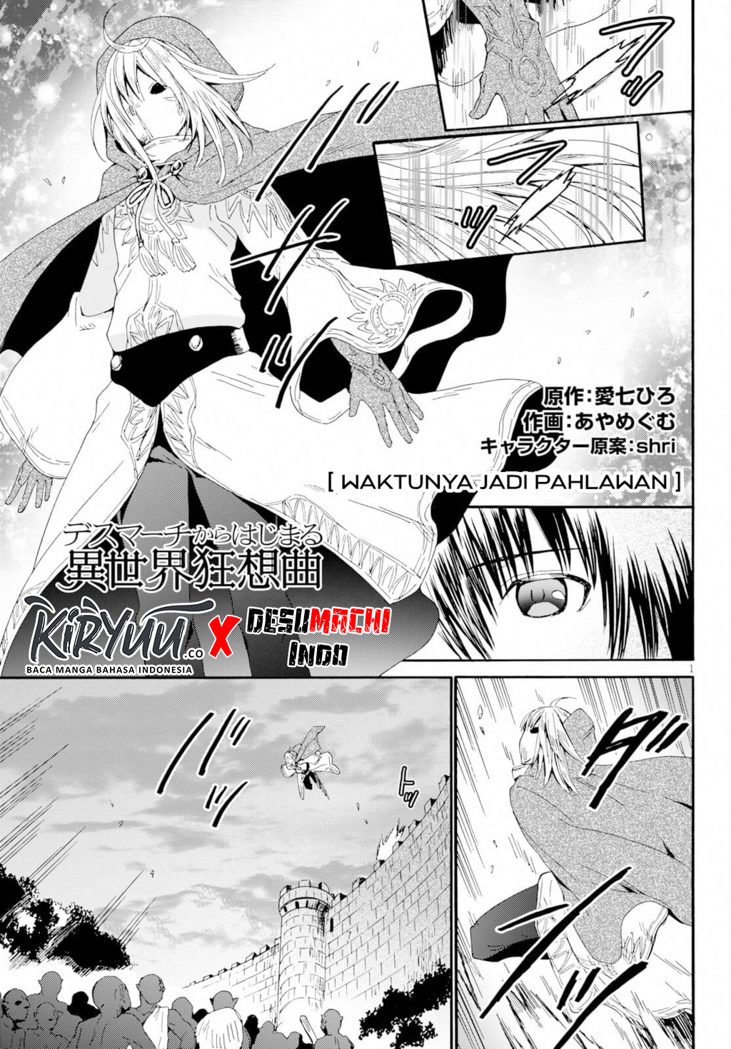 Death March kara Hajimaru Isekai Kyousoukyoku Chap 62 - Next Chap 63