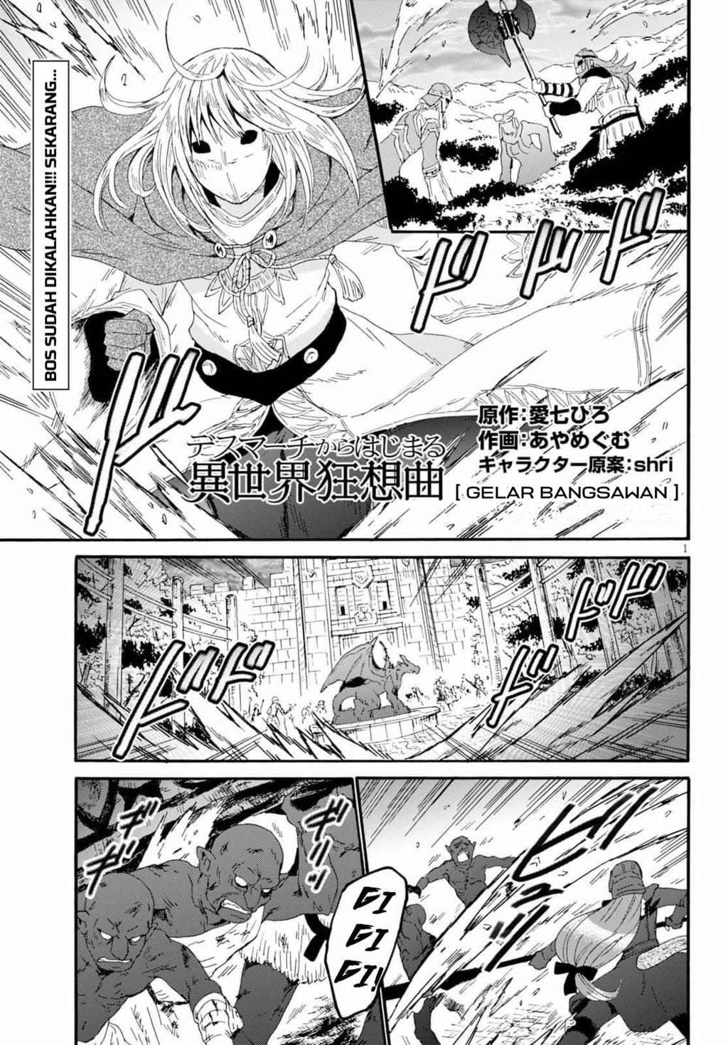 Death March kara Hajimaru Isekai Kyousoukyoku Chap 64 - Next Chap 65