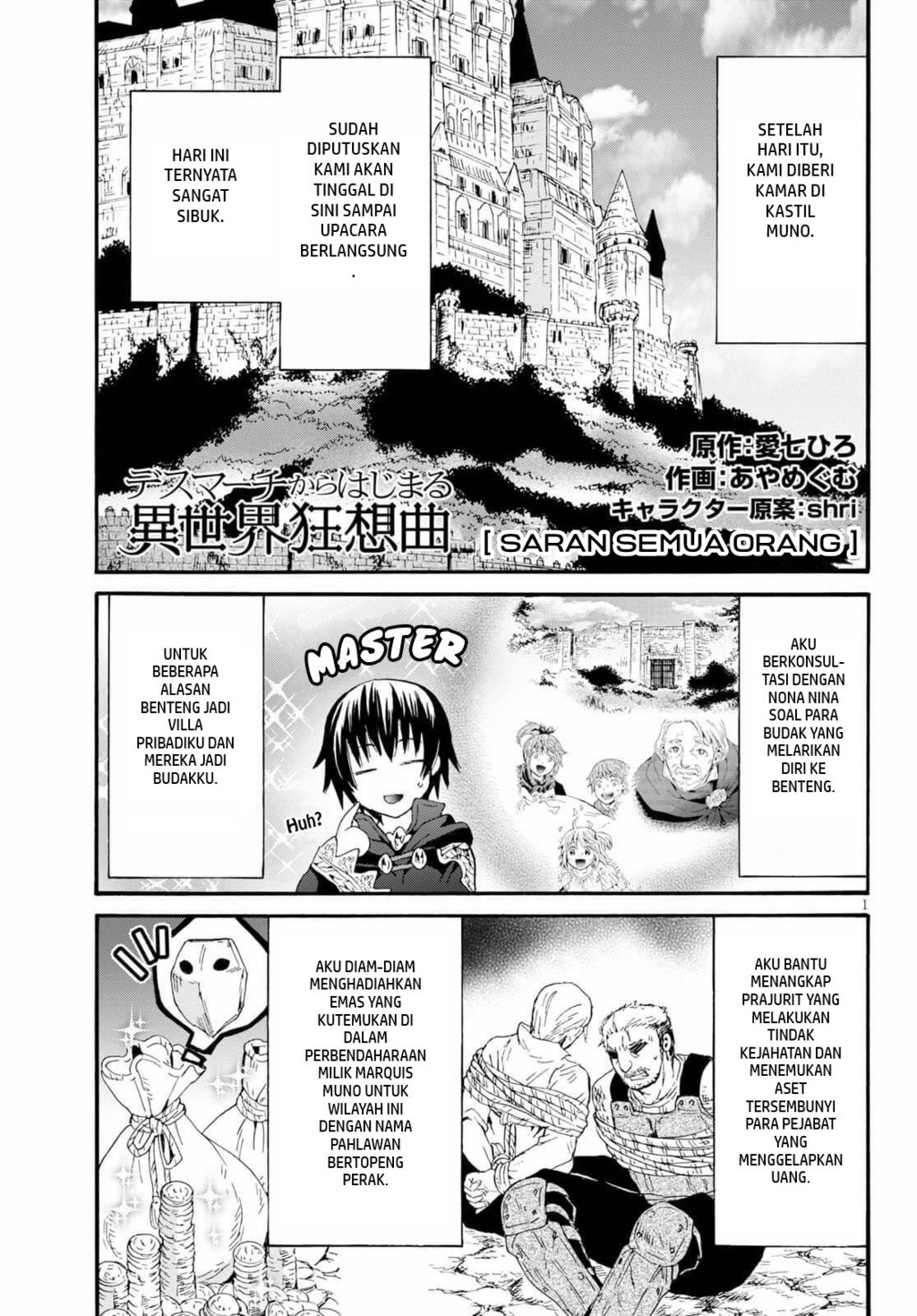 Death March kara Hajimaru Isekai Kyousoukyoku Chap 65 - Next Chap 66