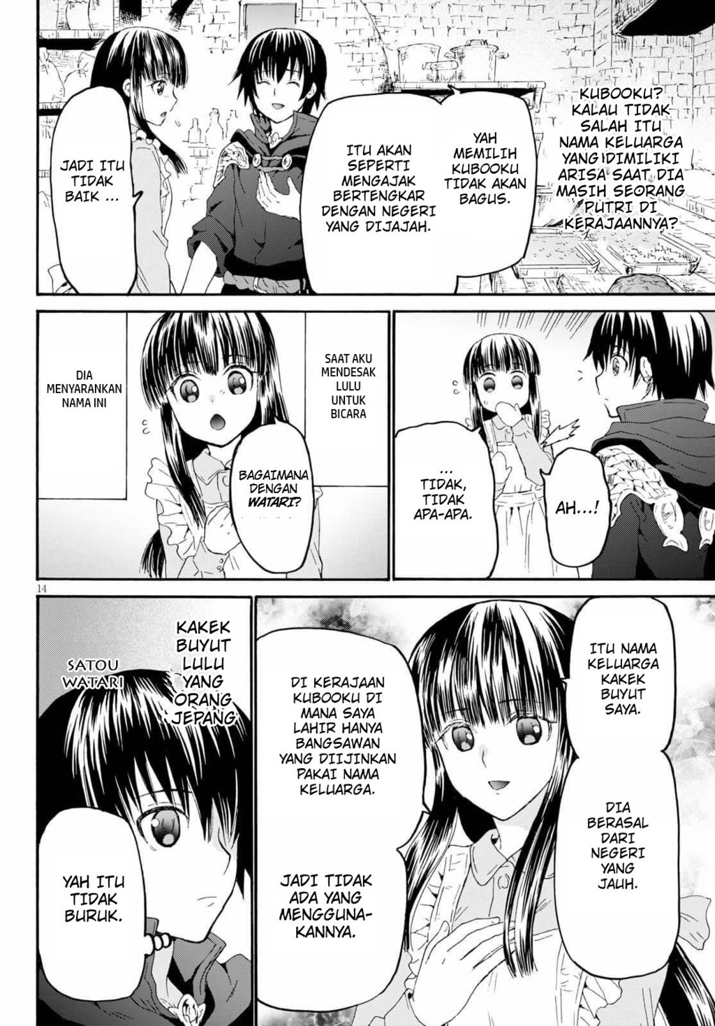 Death March kara Hajimaru Isekai Kyousoukyoku Chap 65 - Next Chap 66