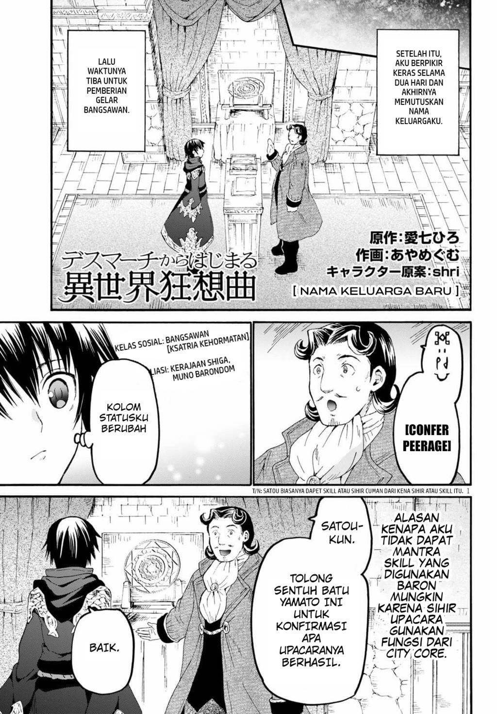 Death March kara Hajimaru Isekai Kyousoukyoku Chap 66 - Next Chap 67