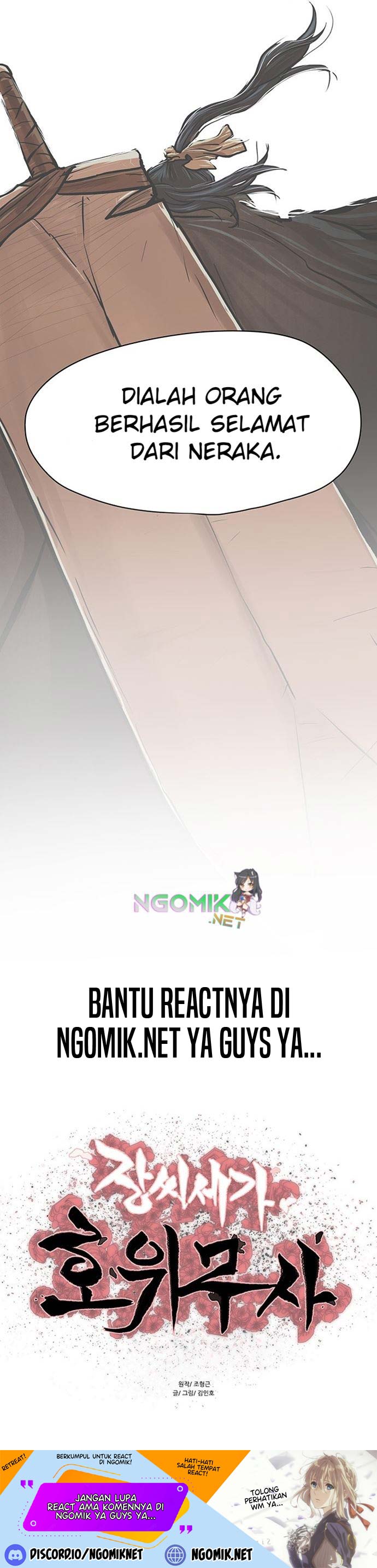 Escort Warrior Chap 83 - Next Chap 84