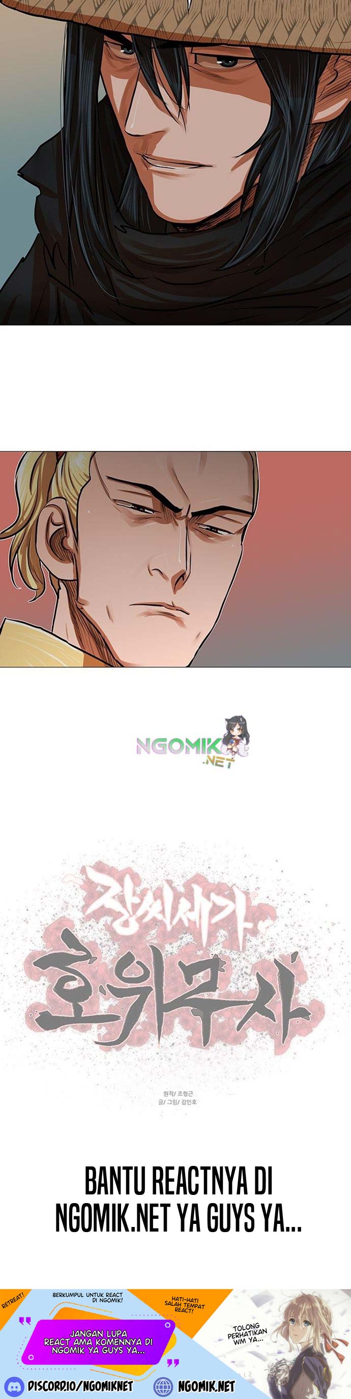 Escort Warrior Chap 87 - Next Chap 88