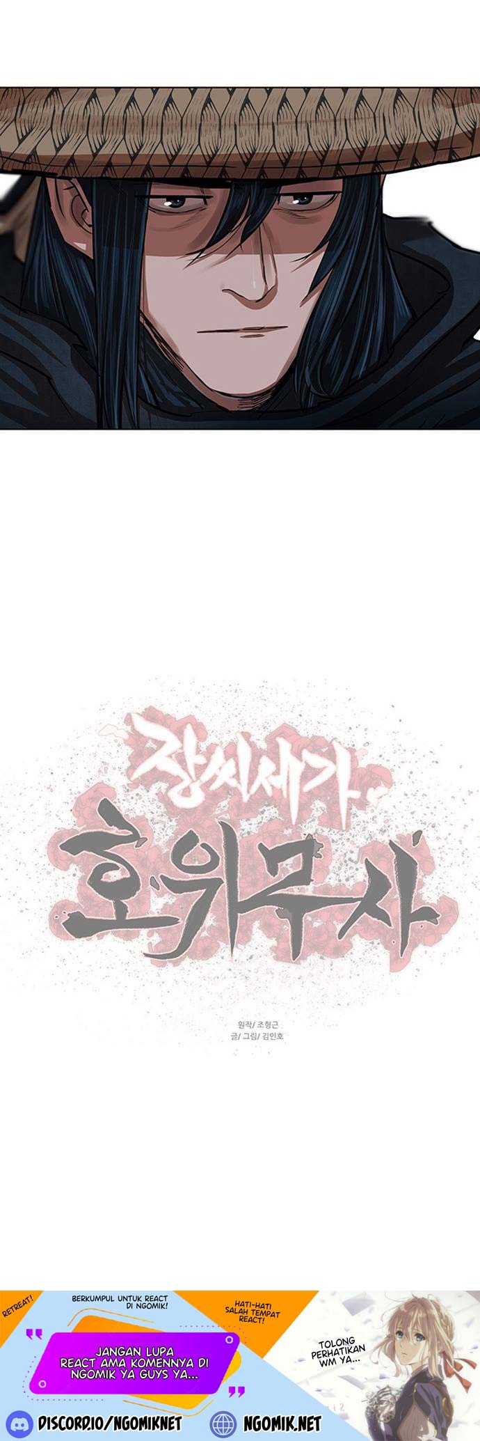 Escort Warrior Chap 96 - Next Chap 97