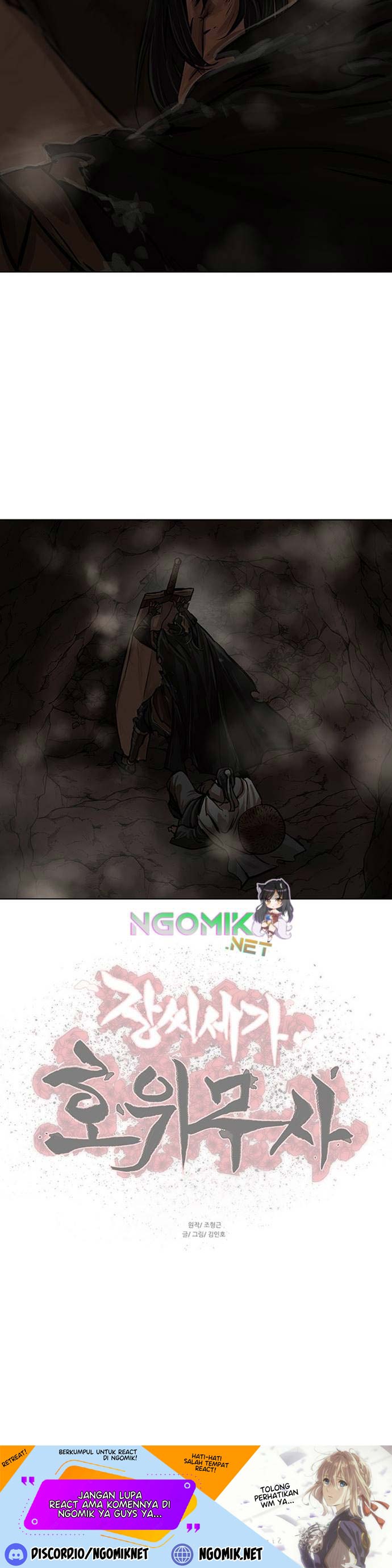 Escort Warrior Chap 98 - Next Chap 99