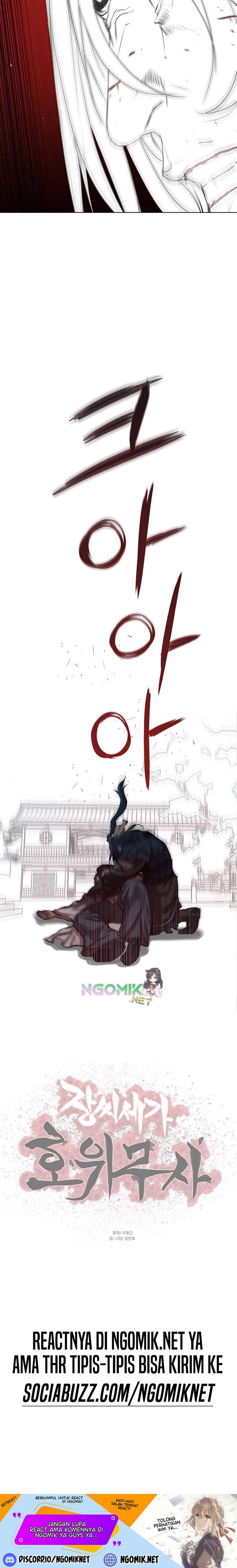 Escort Warrior Chap 119 - Next Chap 120