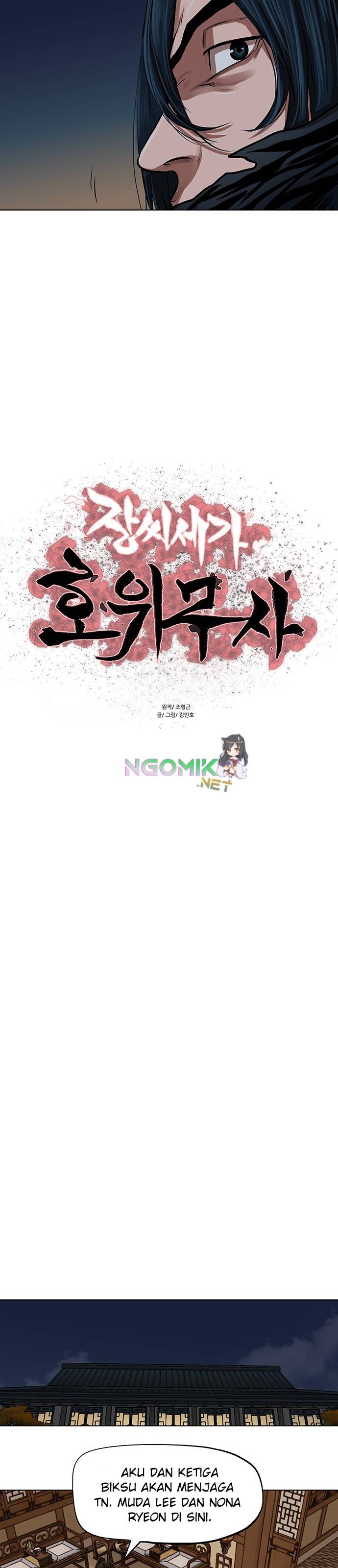 Escort Warrior Chap 113 - Next Chap 114