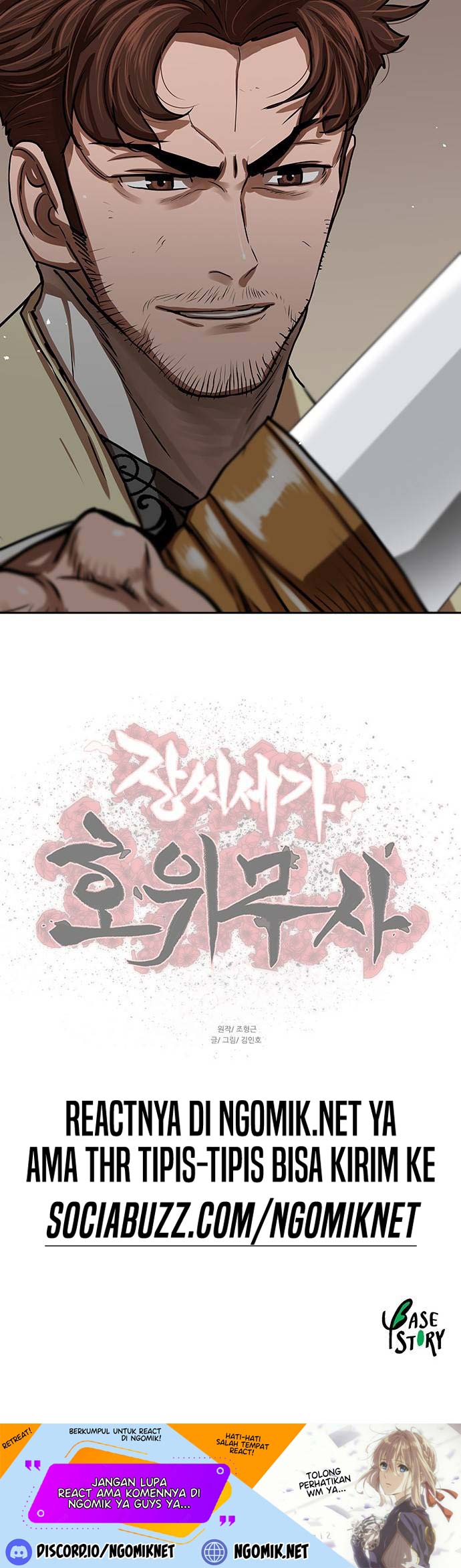 Escort Warrior Chap 169 - Next Chap 170