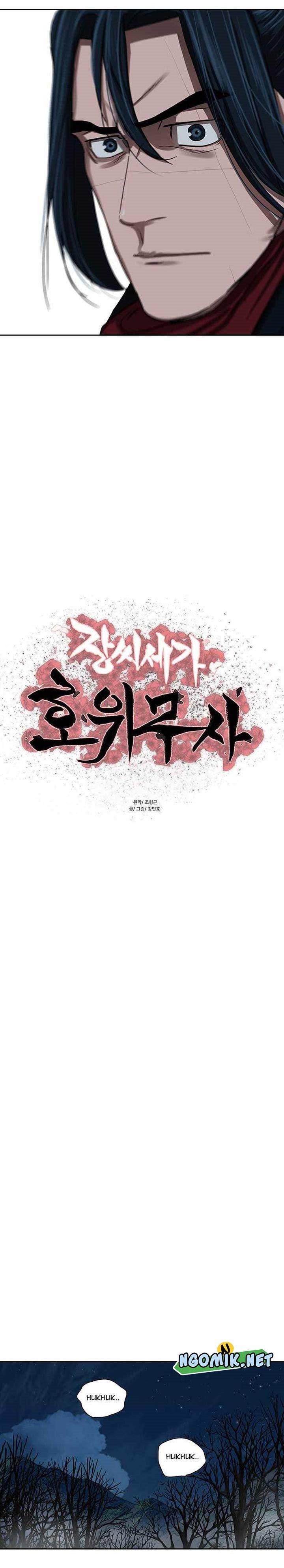 Escort Warrior Chap 197 - Next Chap 198