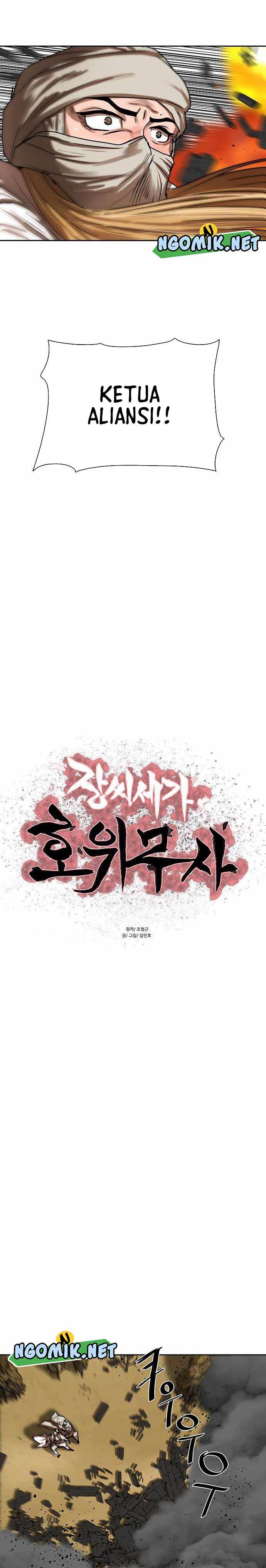 Escort Warrior Chap 203 - Next Chap 204