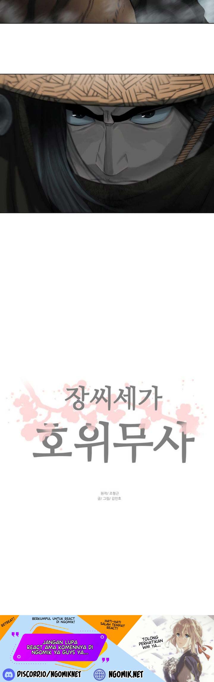 Escort Warrior Chap 48 - Next Chap 49