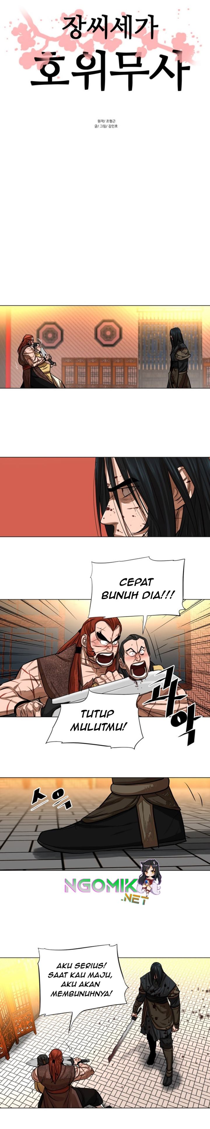 Escort Warrior Chap 51 - Next Chap 52