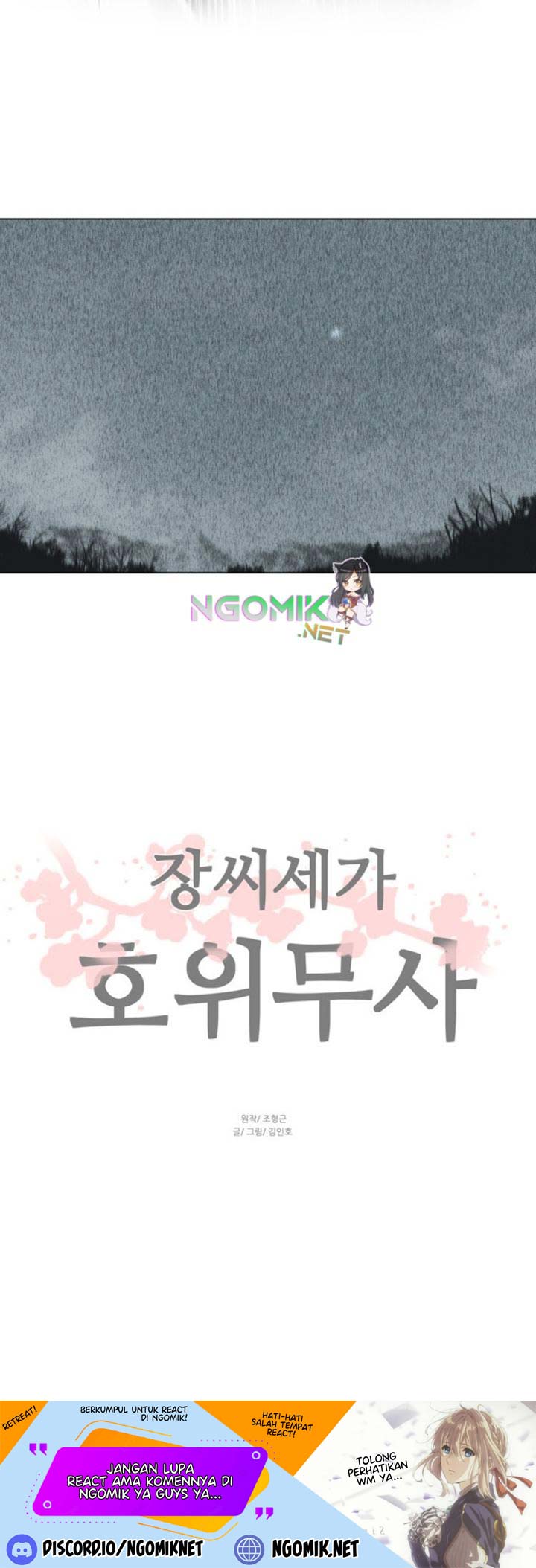 Escort Warrior Chap 52 - Next Chap 53