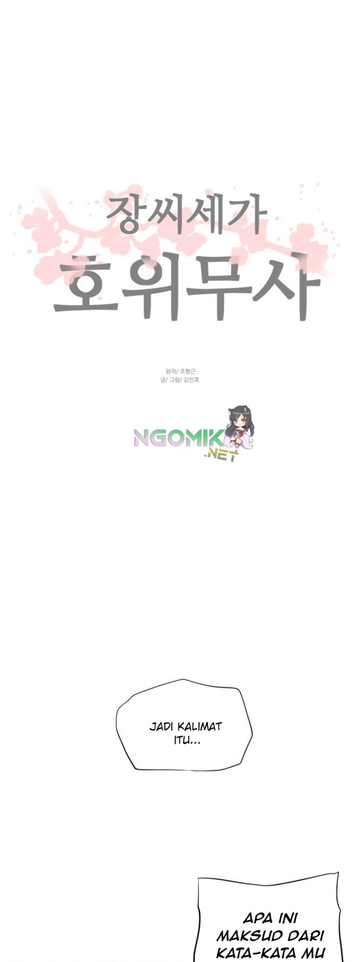 Escort Warrior Chap 54 - Next Chap 55