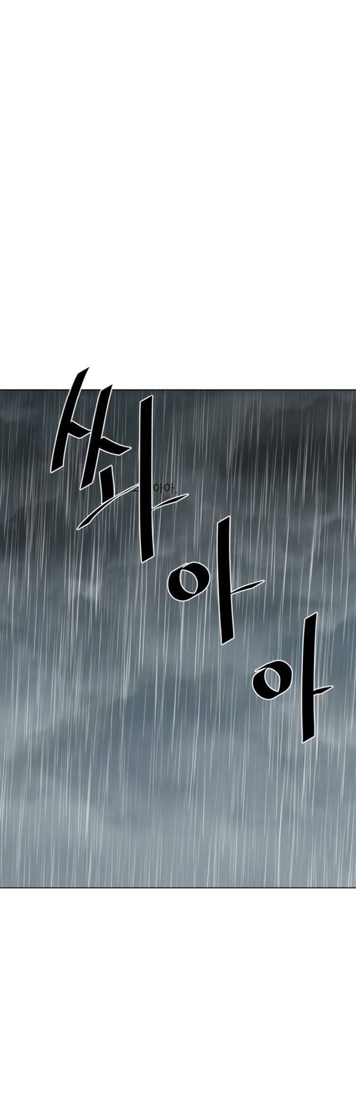 Escort Warrior Chap 58 - Next Chap 59