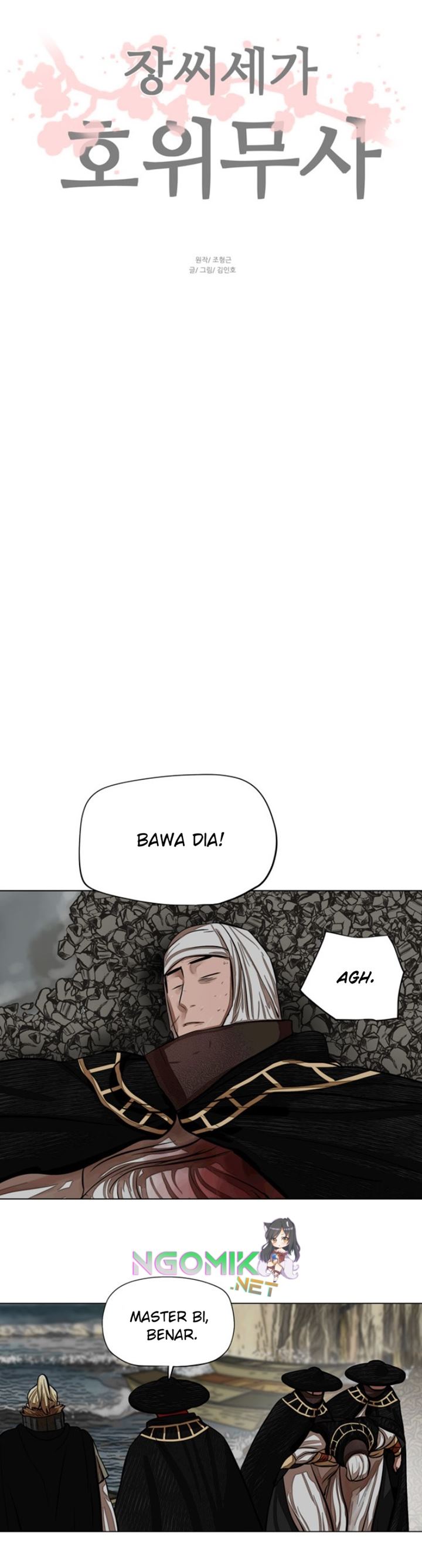 Escort Warrior Chap 59 - Next Chap 60