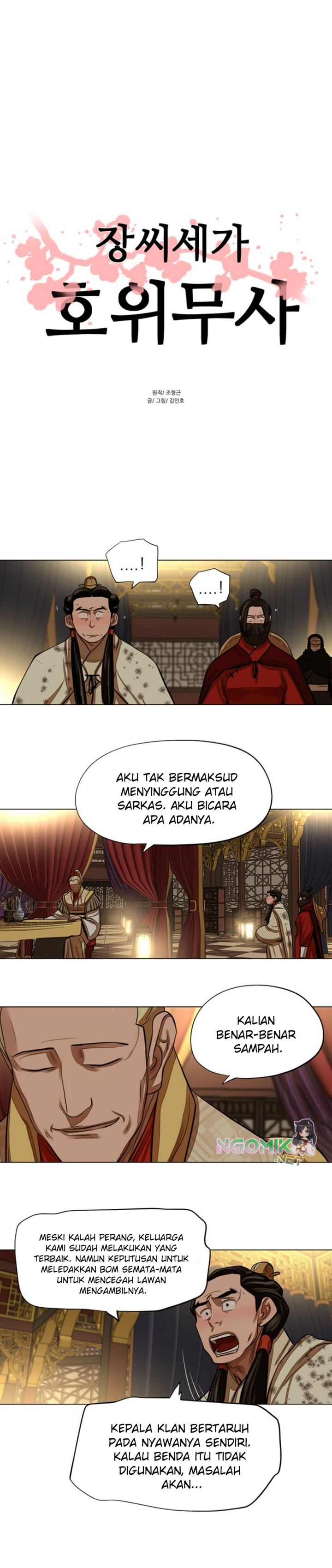 Escort Warrior Chap 59 - Next Chap 60