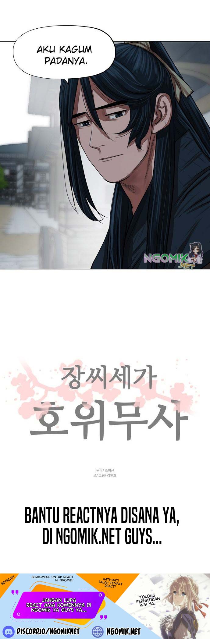 Escort Warrior Chap 60 - Next Chap 61