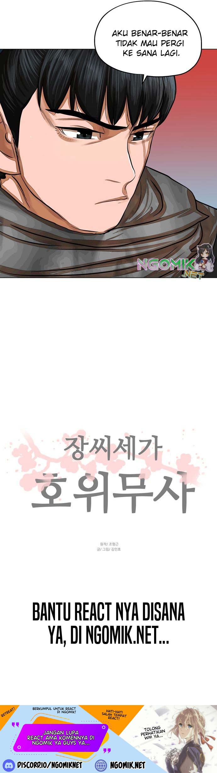 Escort Warrior Chap 66 - Next Chap 67