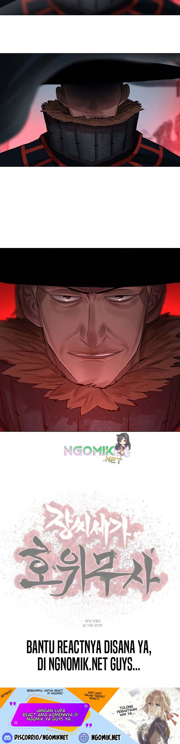 Escort Warrior Chap 74 - Next Chap 75