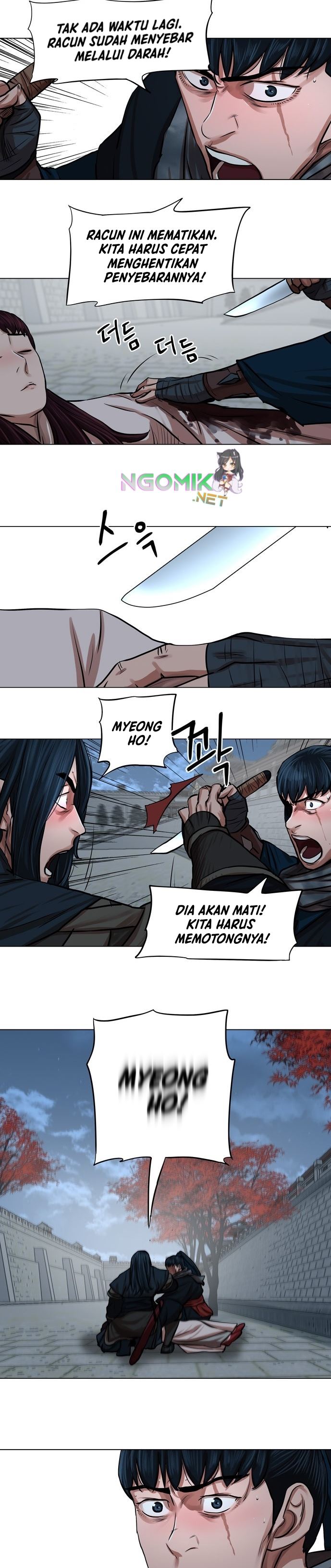 Escort Warrior Chap 76 - Next Chap 77