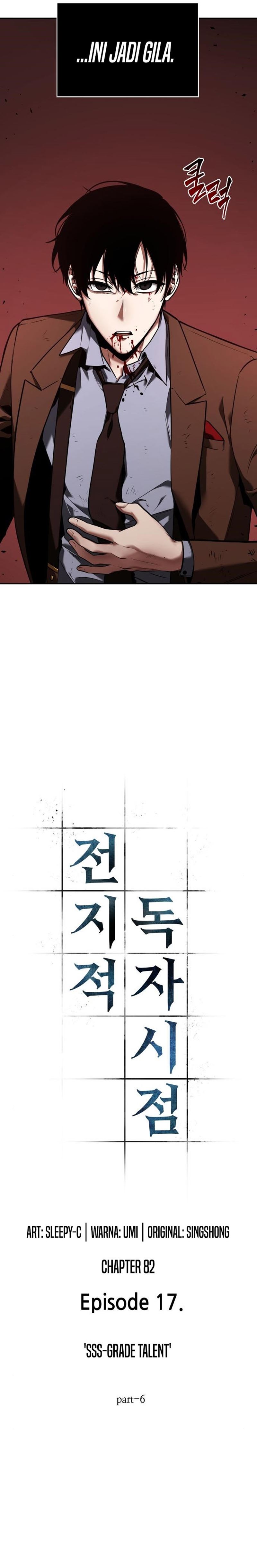 Omniscient Reader’s Viewpoint Chap 82 - Next Chap 83