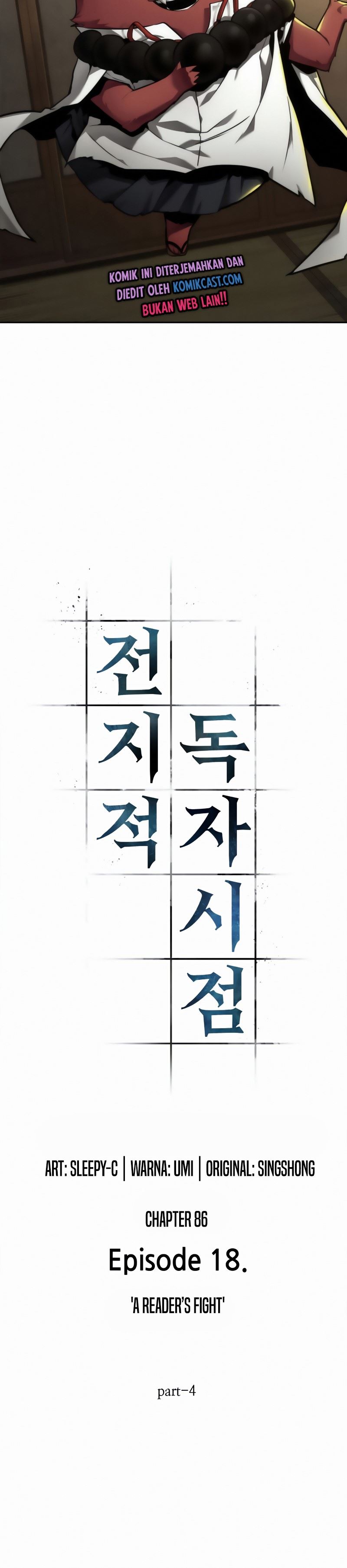 Omniscient Reader’s Viewpoint Chap 86 - Next Chap 87