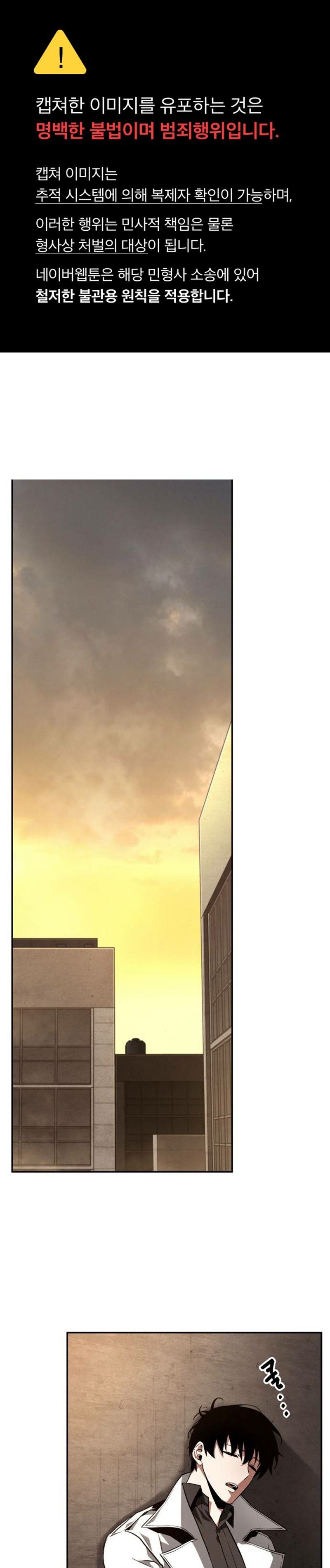 Omniscient Reader’s Viewpoint Chap 92 - Next Chap 93